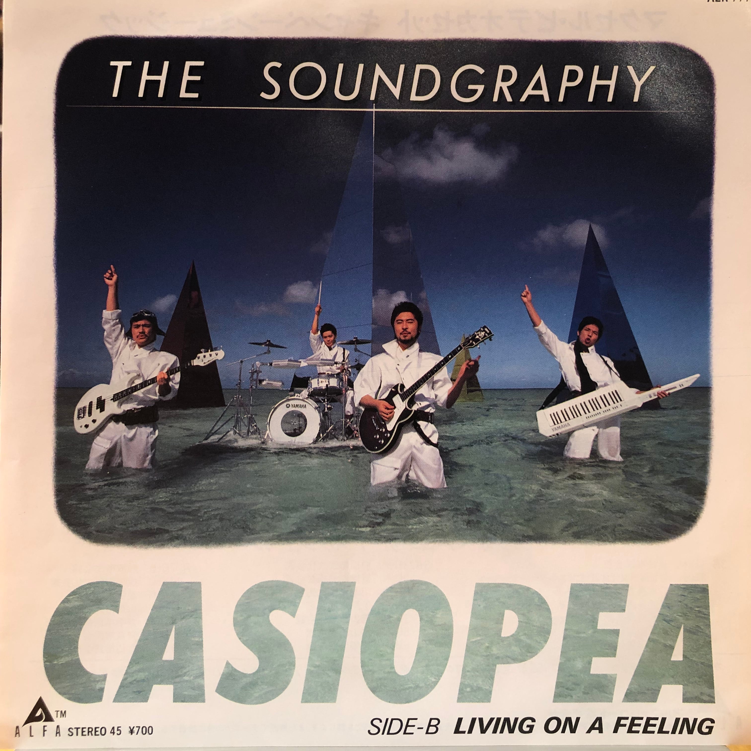 EP】黛敏郎 / 月曜日のユカ | Downtown Records 45 Branch