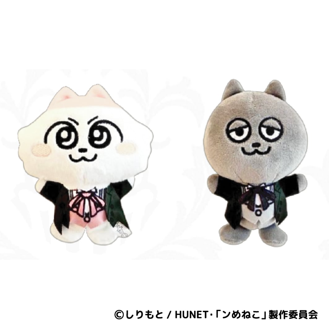 ンめねこぬいぐるみマスコット | 紅茶専門店オシアド