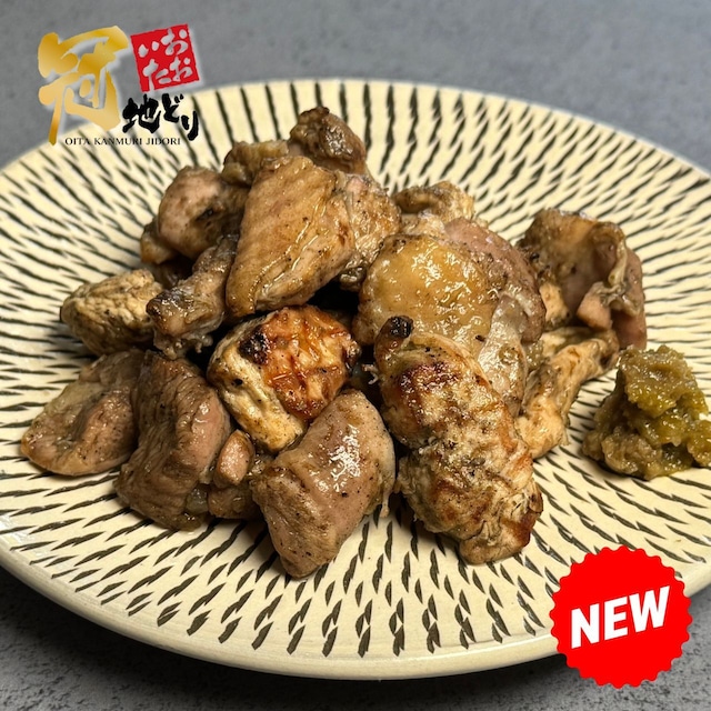 冠地どりゆず胡椒岩塩焼き(120g×2袋)