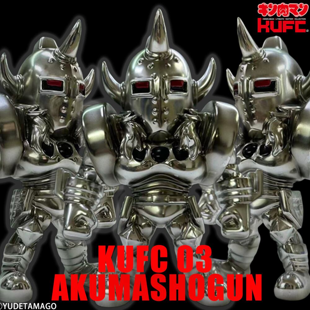 KUFC 03 悪魔将軍 原作 悪魔超人最後の刺客 メッキ プレミアムグレード