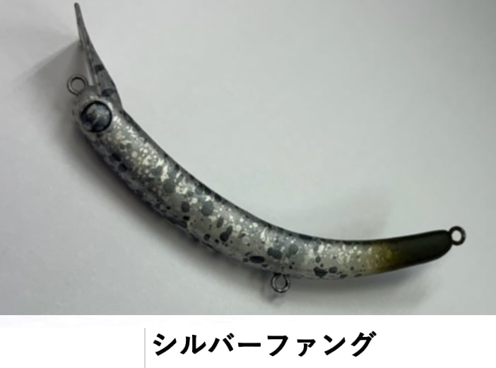 さかさにょろスリム 45FS ・60FS 有頂天カラー | ルアーショップB