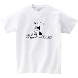 猫 なにか? ネコ Tシャツ cat66 おもしろ 手描きイラスト 猫服 ねこ柄 猫柄 手描きイラスト