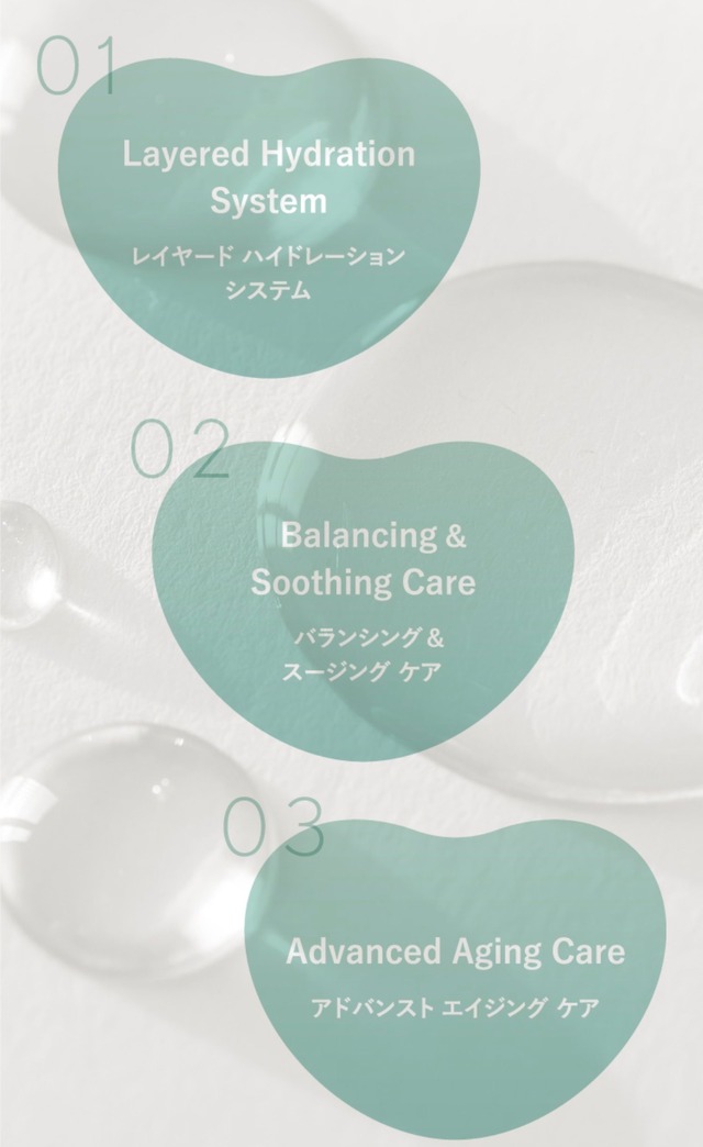 SKIN SOOTHING LOTION
