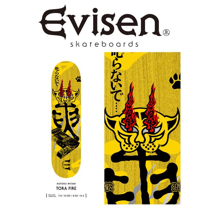 Evisen Skateboards (エヴィセン スケートボード) KOTORA MITANI Evisen Skateboards (エヴィセン スケートボード) KOTORA MITANI