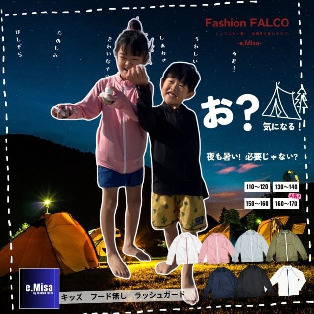 種類16:ネイビー×ネイビー/130cm〜140cm 水着 ラッシュガード 中学生