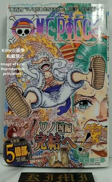 ガープス ベーシック完訳版 大型本 1999 初版 スティーブ ジャクソン 