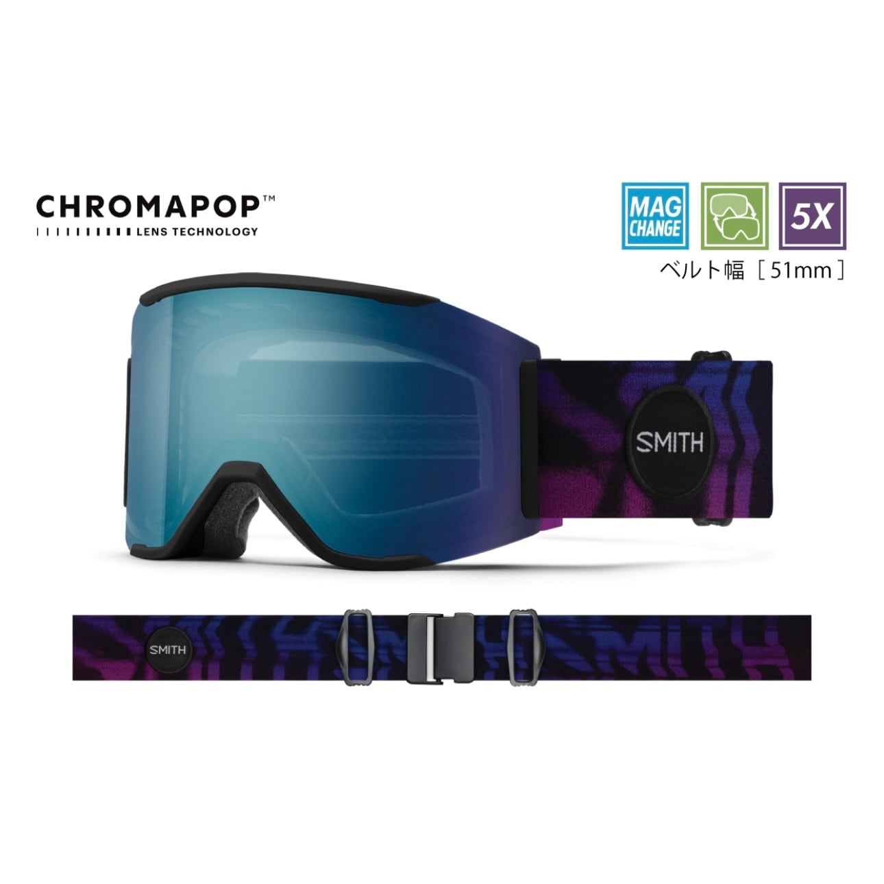 特典あり】25-26モデル . SMITH . 『 SQUAD MAG 』Early Model Copy