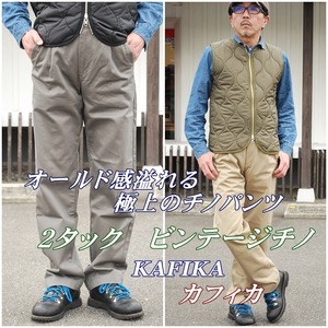 ＫＡＦＩＫＡ　カフィカ　メンズ　トラウザーパンツ　チノパンツ　タック入りチノ　ビンテージチノ　ＫＦＫ０７１　送料無料　パンツ　トラッド　スラックス チノパン