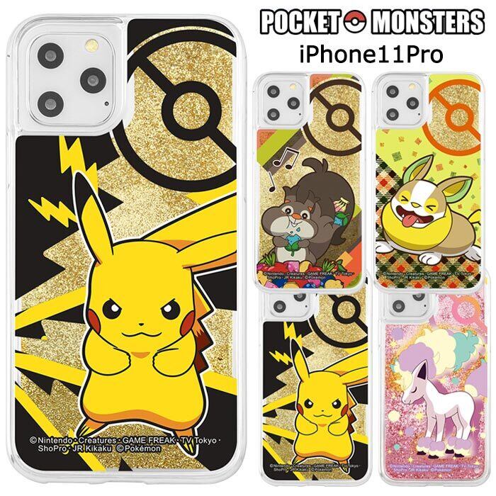 メール便 送料無料 Iphone11pro ポケットモンスター ラメ グリッター ハード ケース カバー ハードケース クリアケース ポケモン ホシガリス ワンパチ ピカチュウ ガラルポニータ 5 8 Iphone 11 Pro アイフォン イレブン プロ 11pro スマホカバー スマホケース S In 7g411 メール便 送料無料 Iphone11pro ポケットモンスター ラメ グリッター ハード ケース カバー ハードケース クリアケース ポケモン ホシガリス ワンパチ ピカチュウ ガラルポニータ 5 8 Iphone 11 Pro アイフォン イレブン プロ 11pro スマホカバー スマホケース S In 7g411