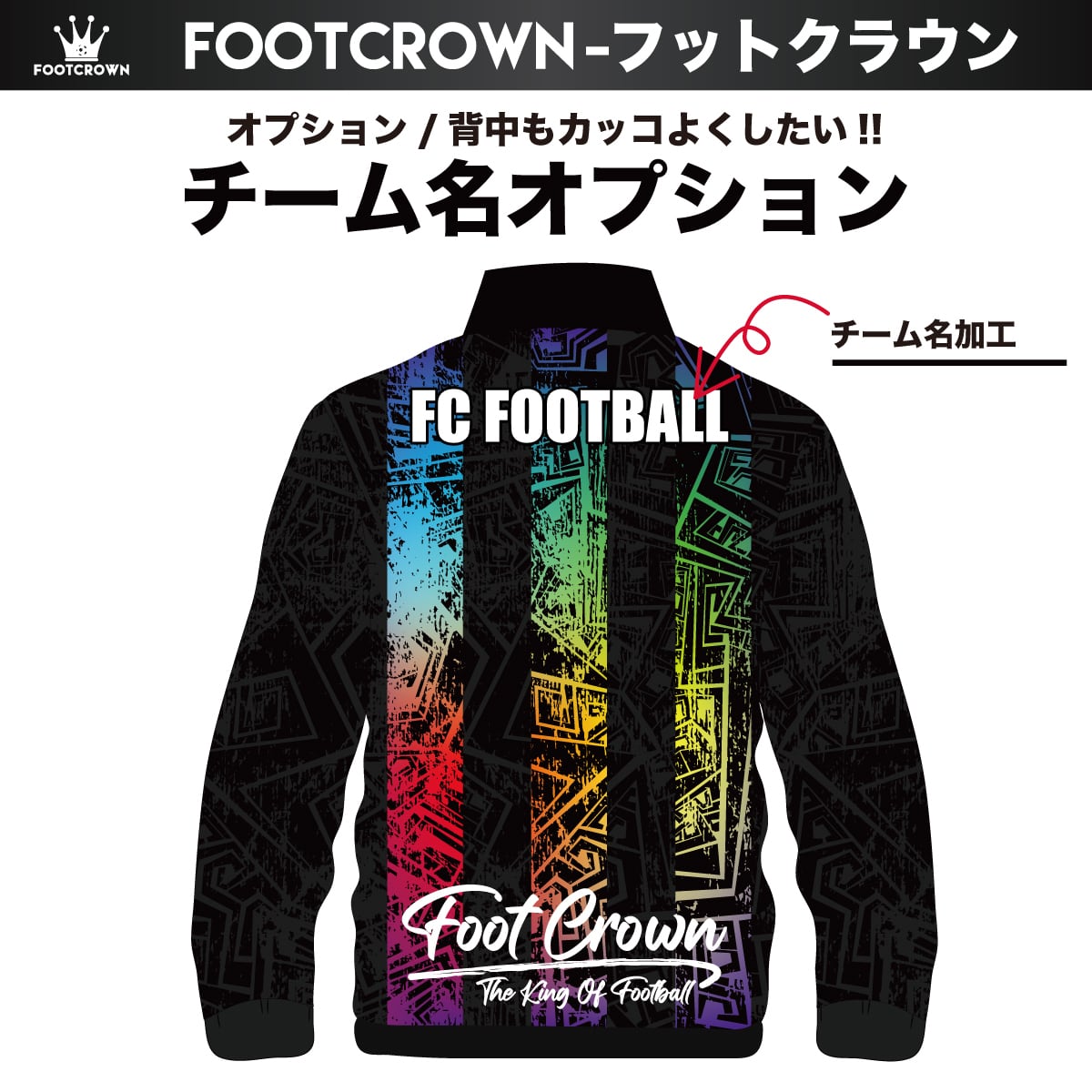 昇華ジャージ上下セット グラデーションストライプデザイン