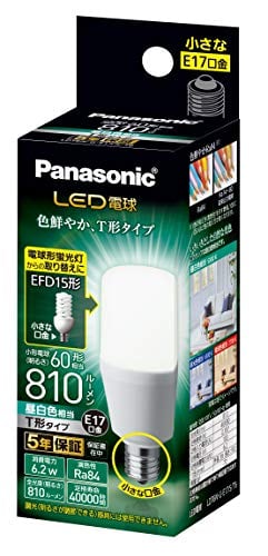 【新品】Panasonic NNL4600ENTLE9 LED蛍光灯 NNL4600ENTLE9 【Panasonic 40形 ライトバー Hf蛍光灯32形高出力型2灯