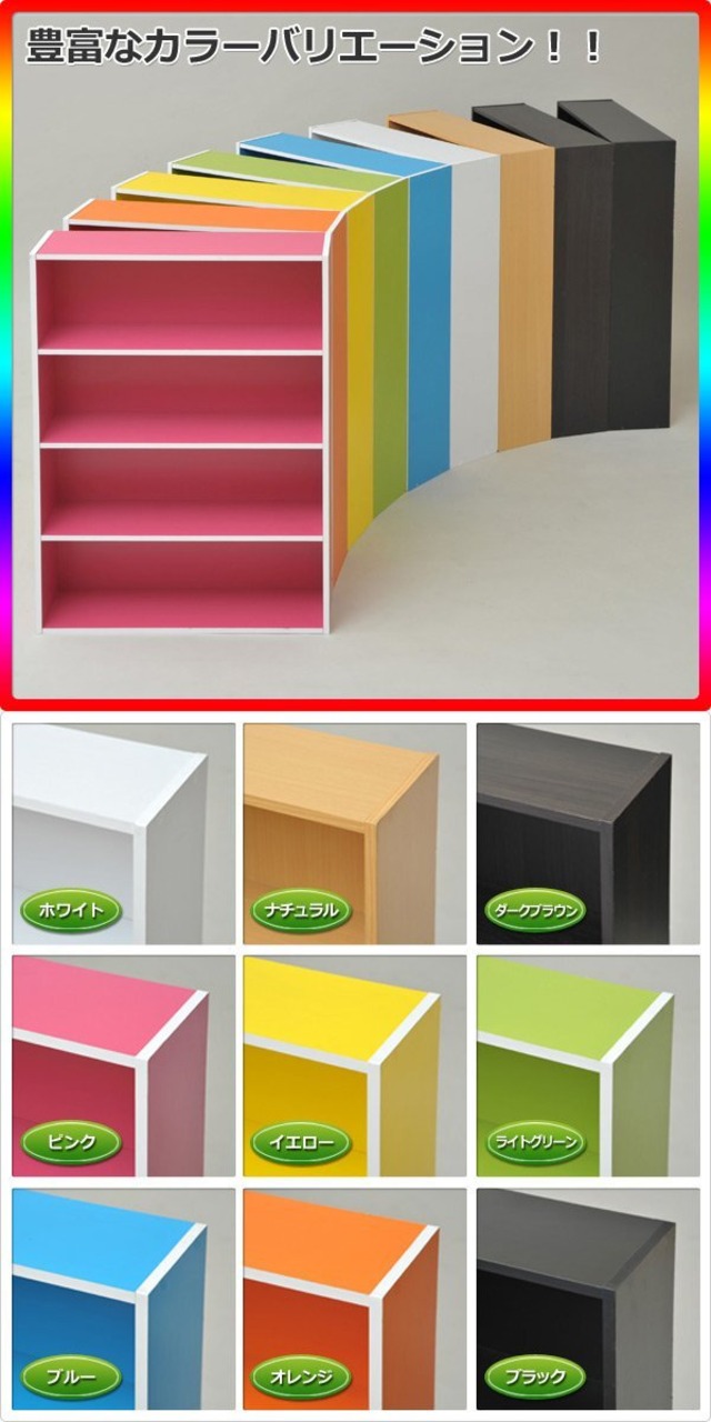 【在庫セール】山善(YAMAZEN) 文庫本収納ラック 本棚カラーボックス CMCR-9060(WH) ホワイト