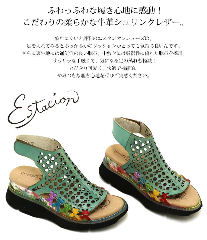 F10-1【ﾚﾃﾞｨｰｽ】Estacion～エスタシオン～・パンチングデザイン本革