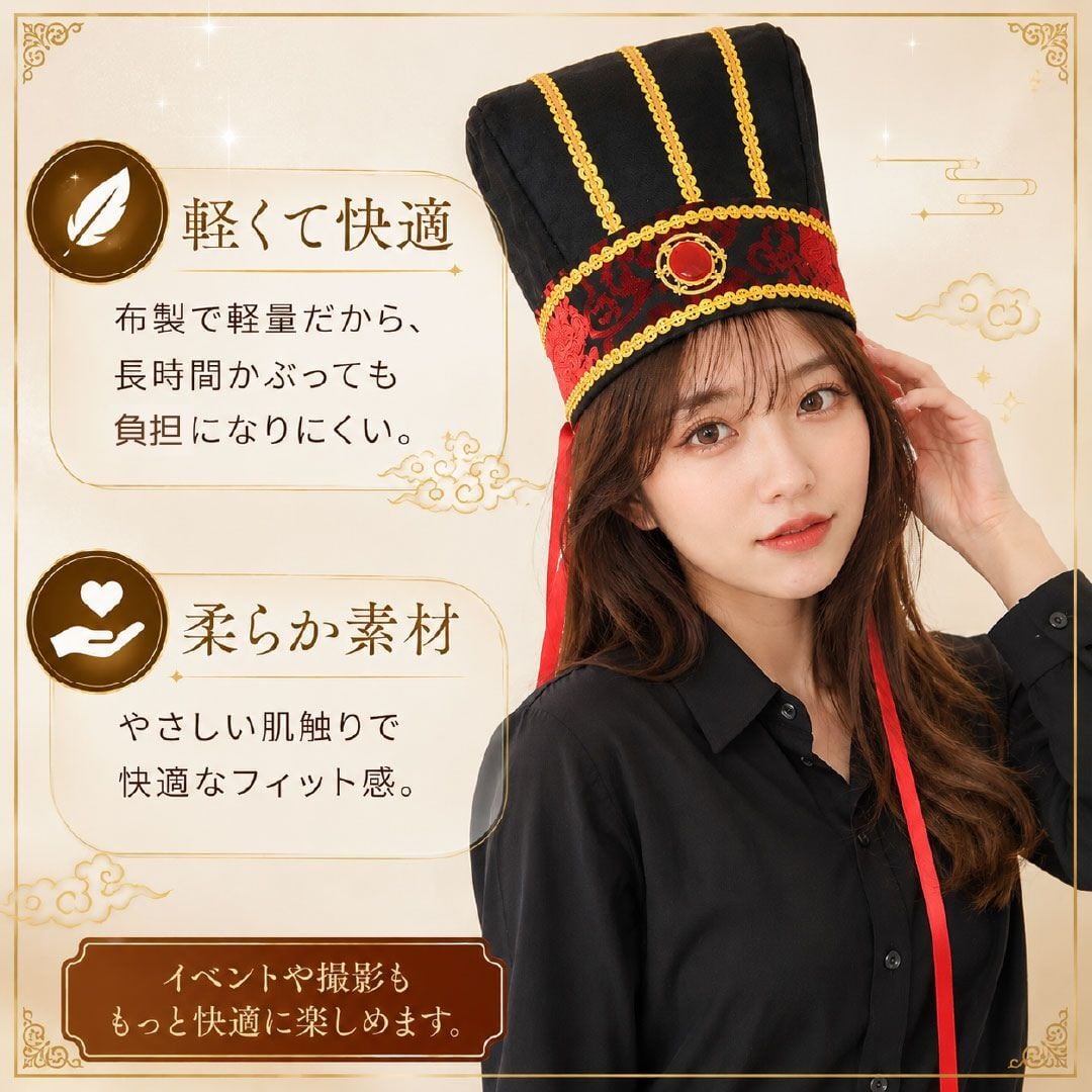 普通郵便発送】 コスプレ 中国帽子 軍師 軍師帽 漢服帽子 ブラック