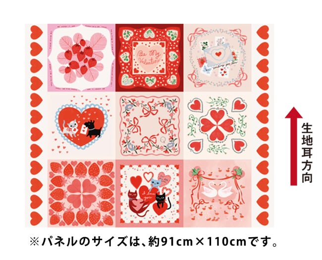 パネル Funny Valentines panel | junequilt
