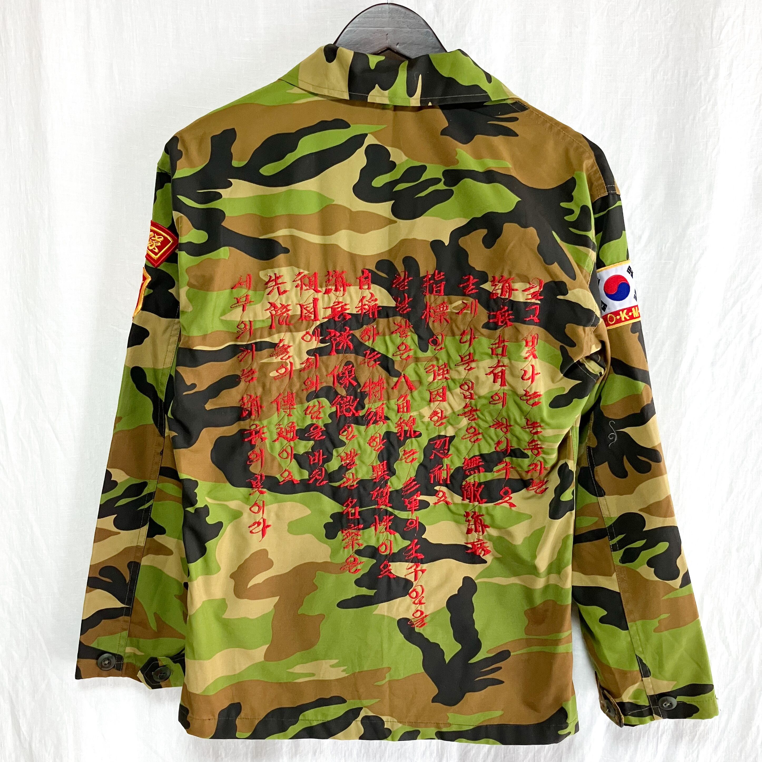 希少 韓国軍 海兵隊 刺繍入り 迷彩ジャケット ミリタリー ジャケット M 