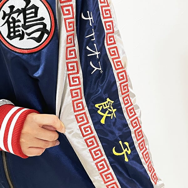 ドラゴンボールZ チャオズ スカジャン (3L) ユニセックス ブルゾン