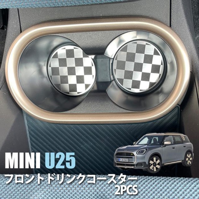 ミニU25【MINI U25】 / フロントドリンクコースター2PCS