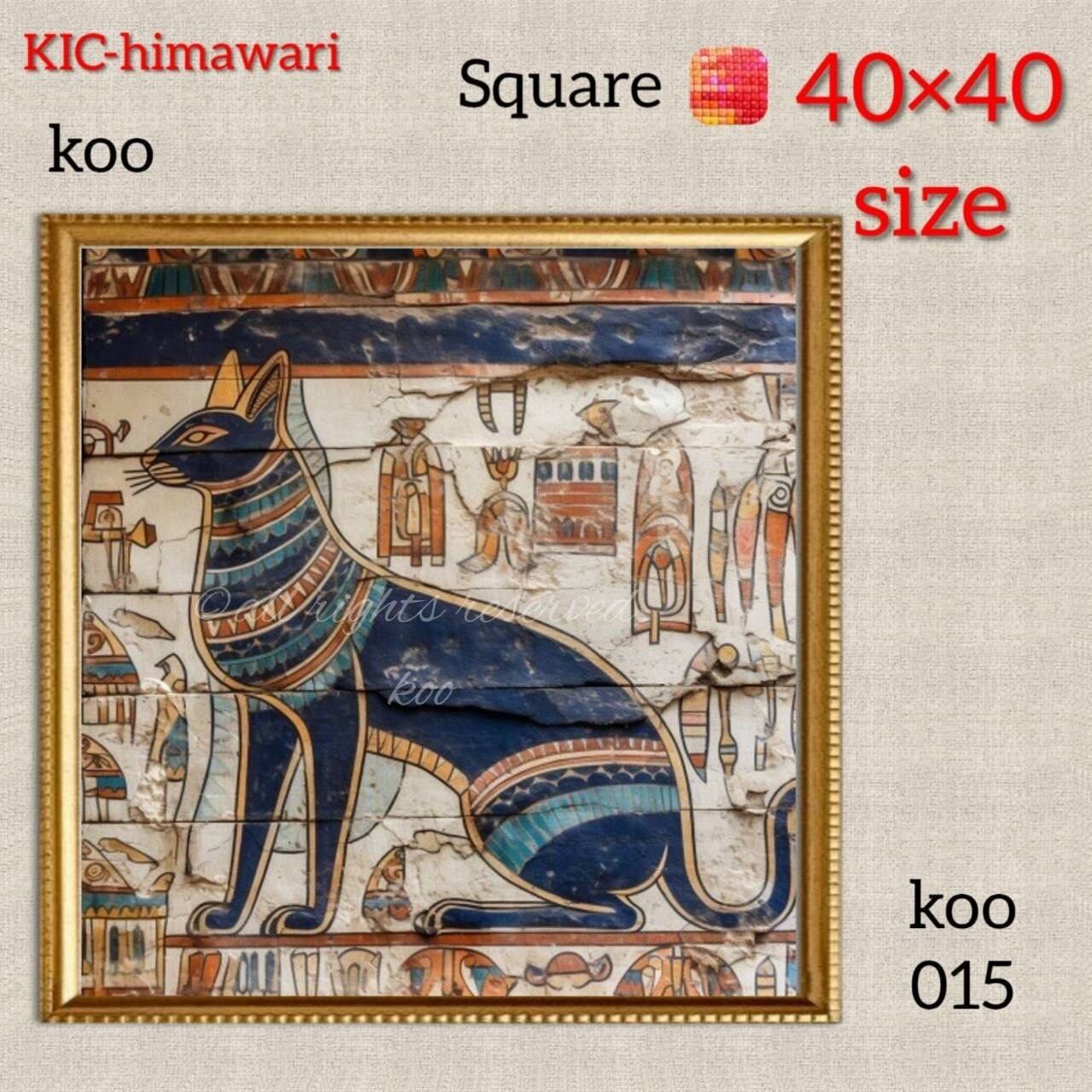 【国内製造】40×40サイズ 四角ビーズ【koo-015】ダイヤモンドアート