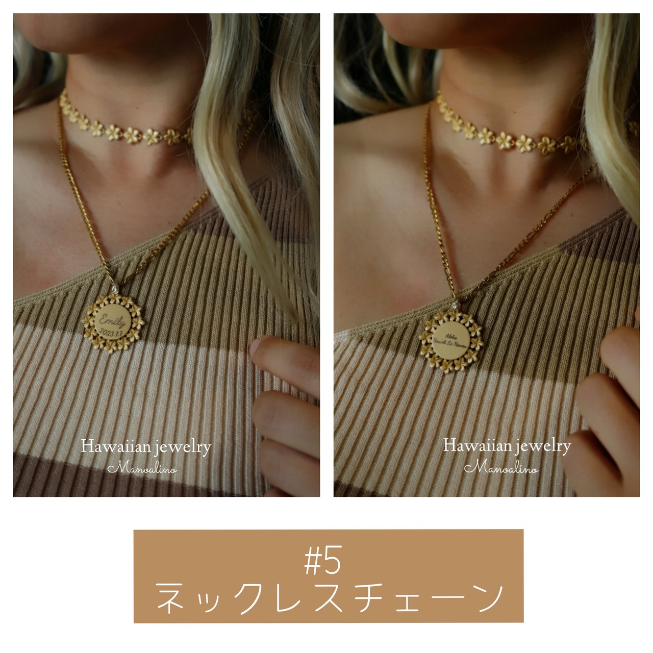 "名入れ"Aloha Plumeria Name Tags Key ring Necklace(プルメリアネームタグキーリング、ネックレス)