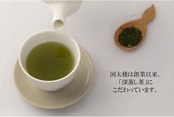 国太楼 深蒸し掛川茶 100g
