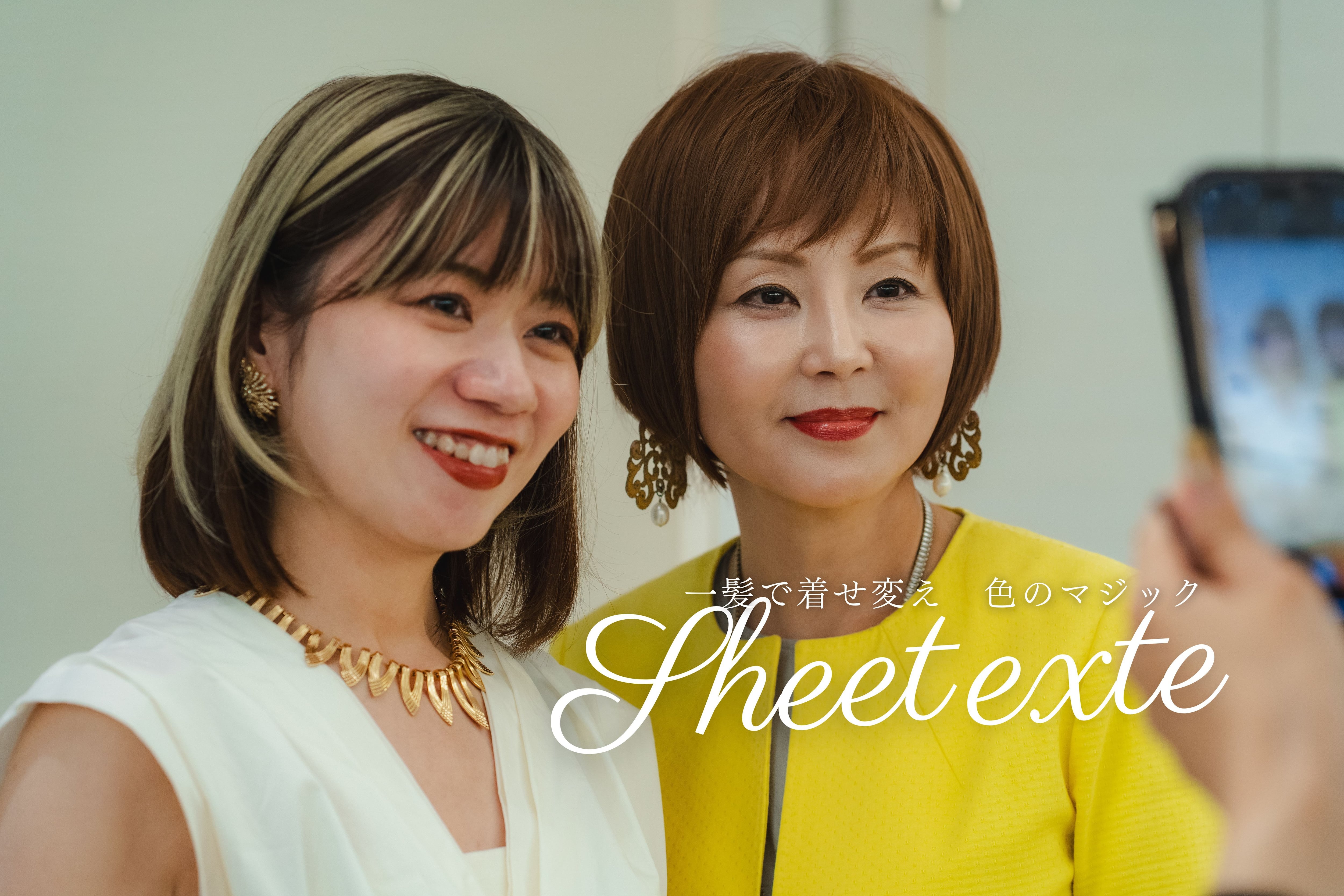 egg for ウィッグ｜シートエクステ