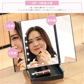 LEDライト付き卓上ミラー l5hm005