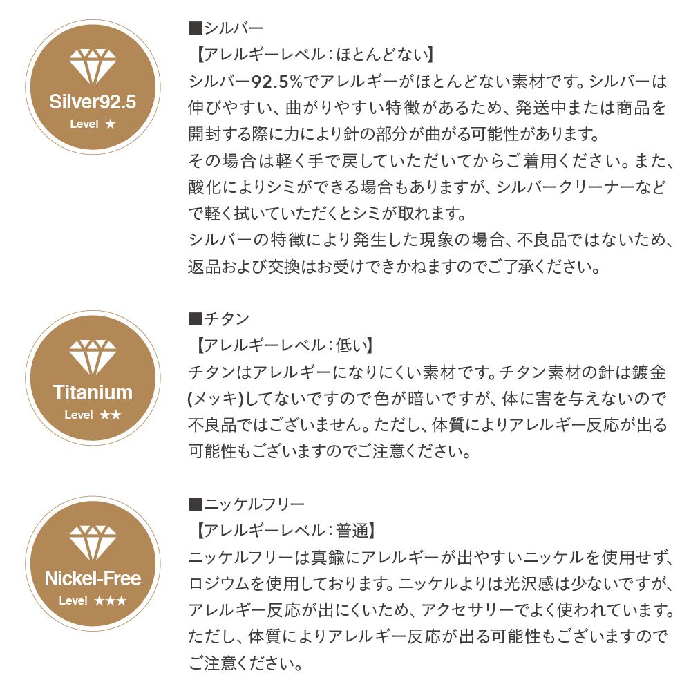 クラスター ピアス ニッケルフリー アレルギー安心 大人かわいい 個性的 立体感 お花 ロング チェーン 女性らしい ギフト アクセサリー Leporem