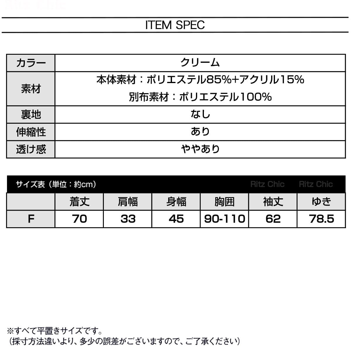 レース切り替え 長袖 Tシャツ トップス レディース 春夏秋 韓国 きれいめ 大人 かわいい 重ね着風 レイヤード カットソー カジュアル 透け感 裾レース 袖レース 大人可愛い 大人女子