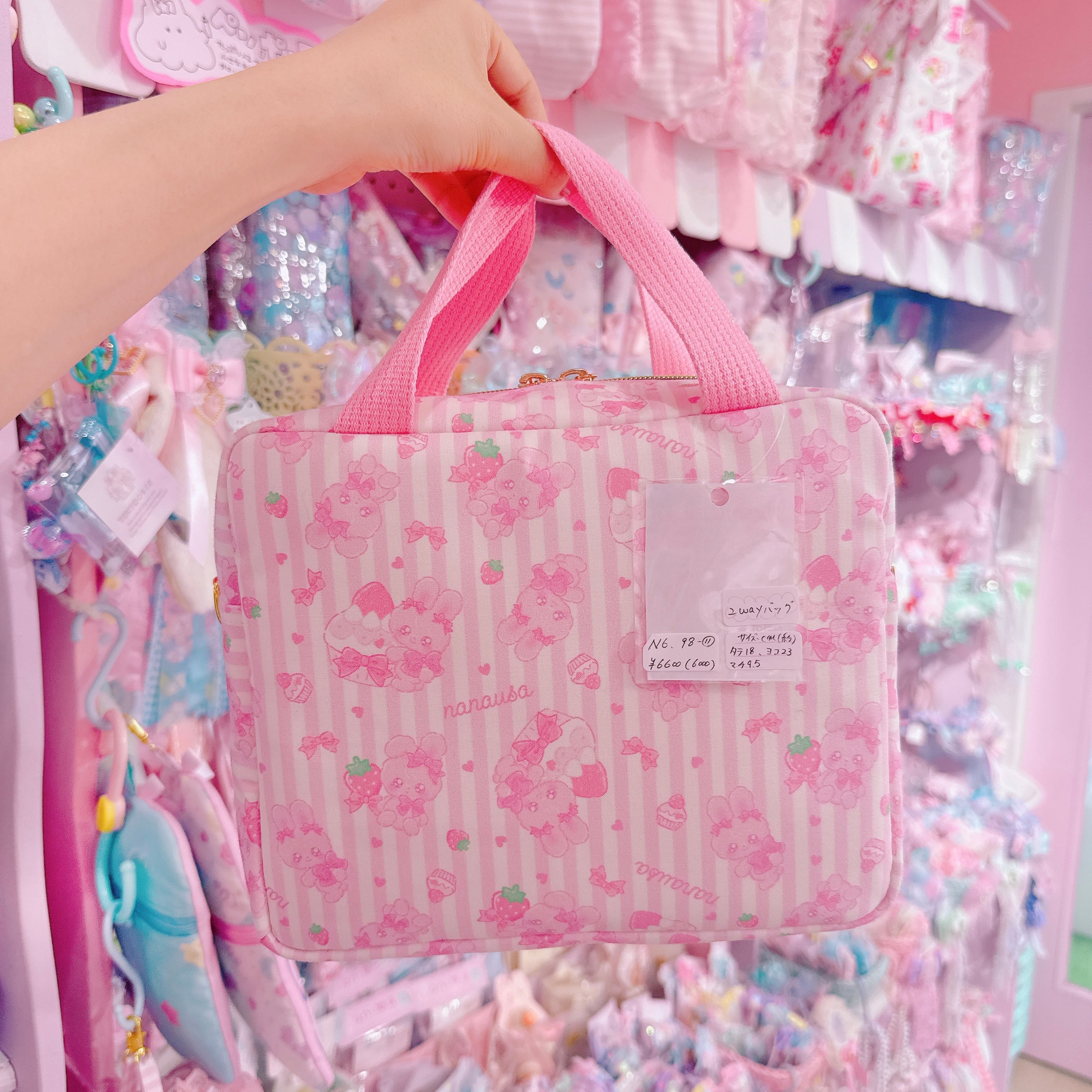 【N6】98-11 2wayバッグ（ショルダーひも別売）