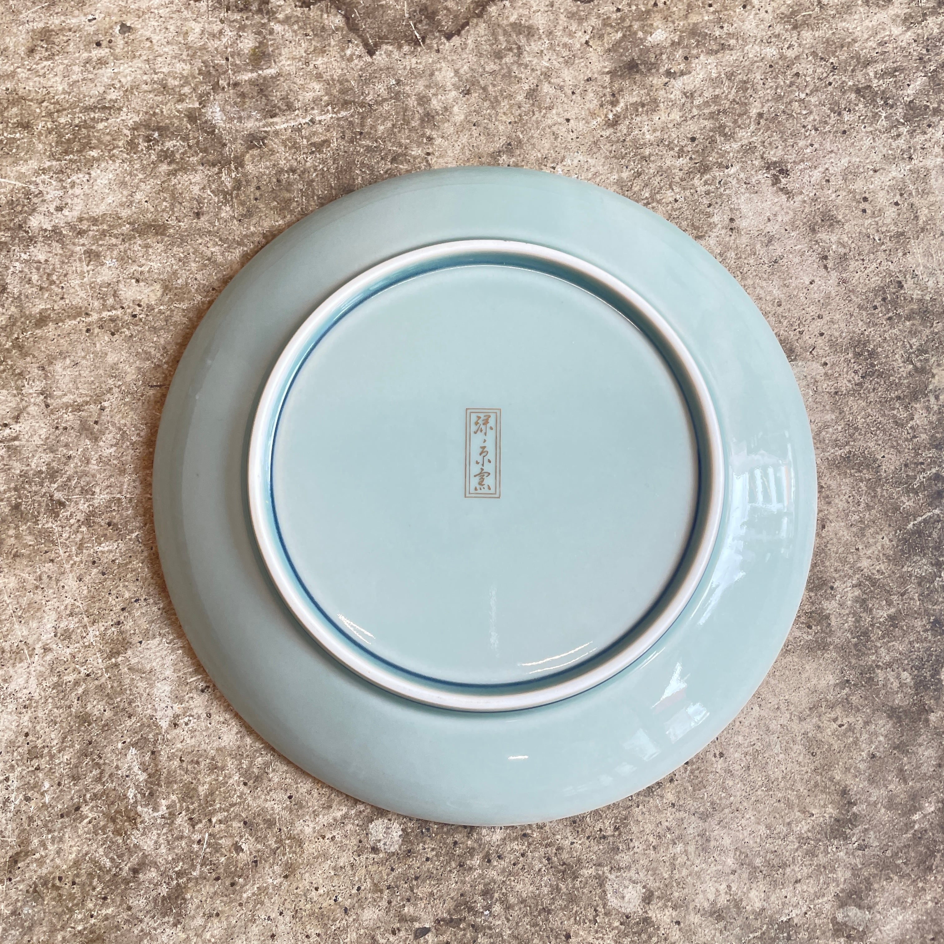 鮮やかな大皿 | REYOO