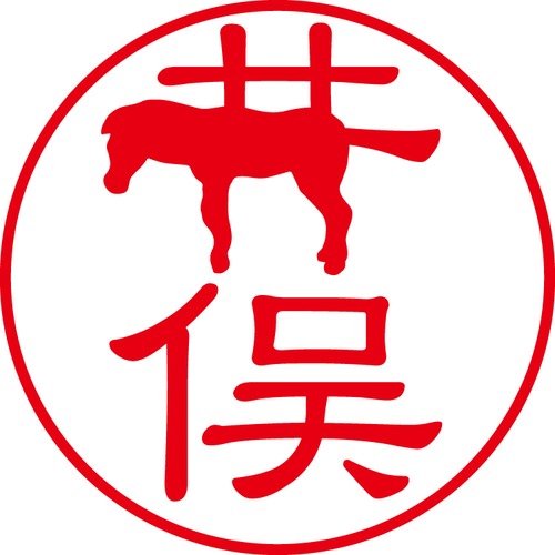 井俣 - フォーマル（商品コード：02638）