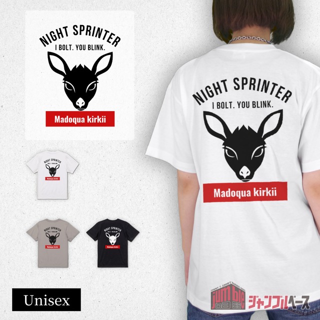 【Night Sprinter】　ディクディクTシャツ