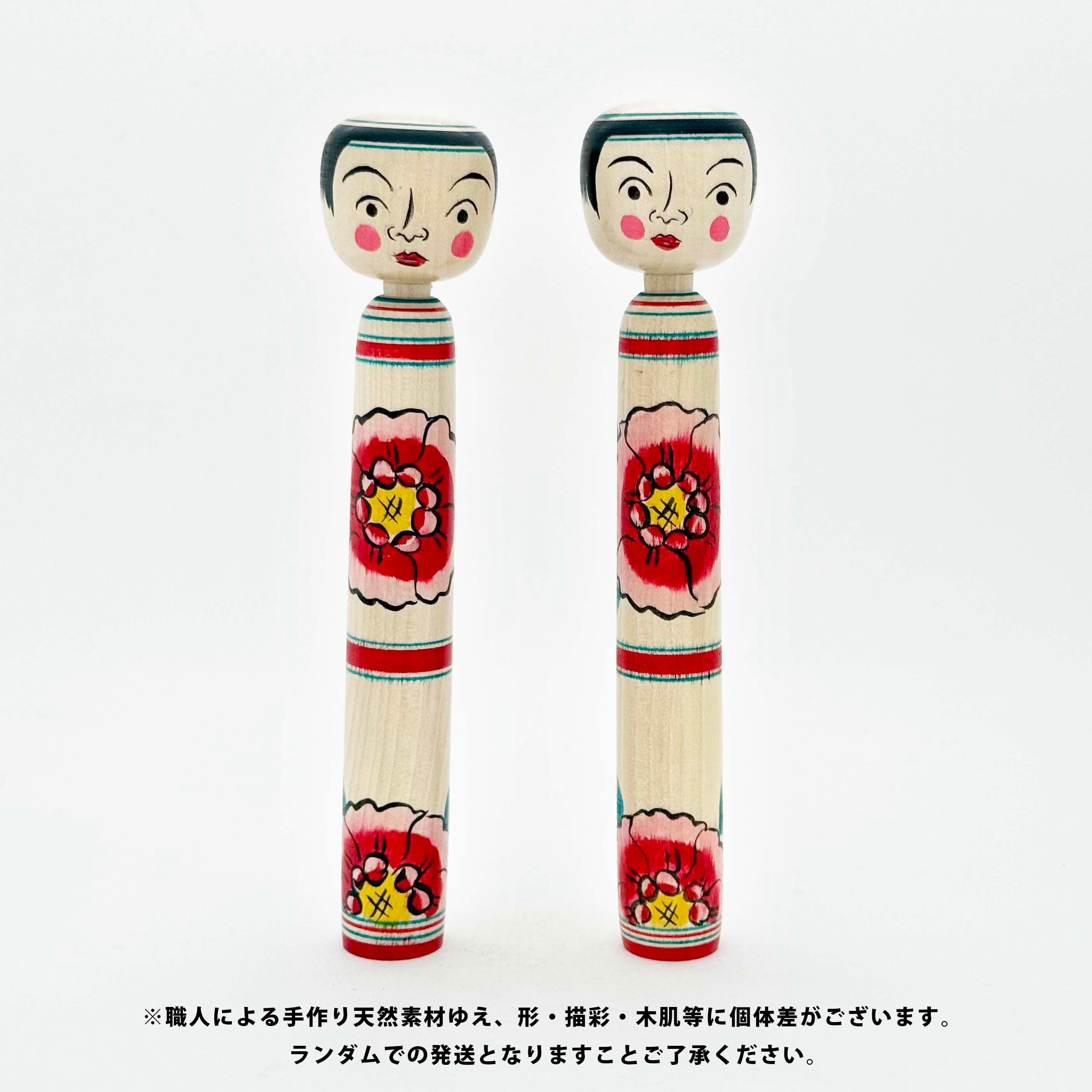 中ノ沢系 / 半澤正則工人（氏家亥一型）