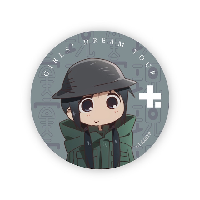 少女終末旅行 少女空想旅行 現実チト缶バッジ