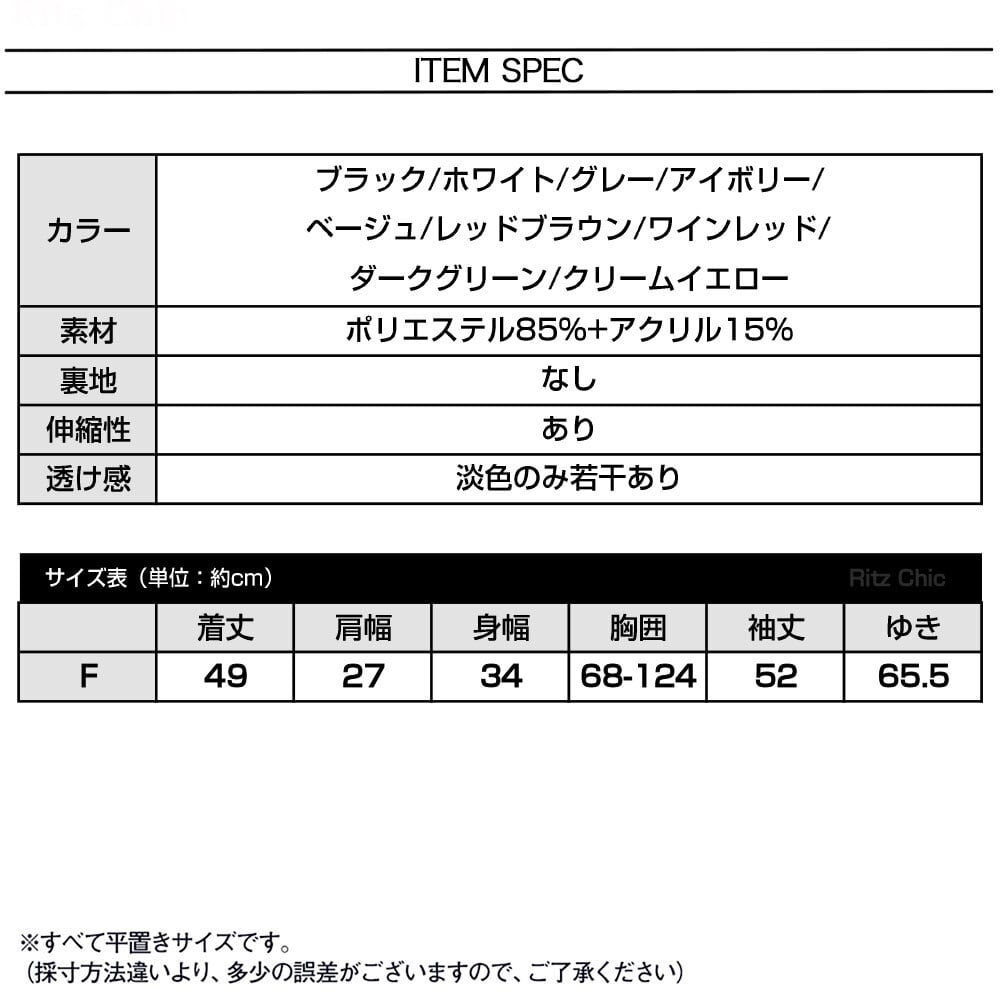 ボトルネック リブニット レディース 春秋冬 トップス きれいめ 大人 かわいい シンプル おしゃれ 通勤 オフィス ビジネス 大人可愛い 大人女子