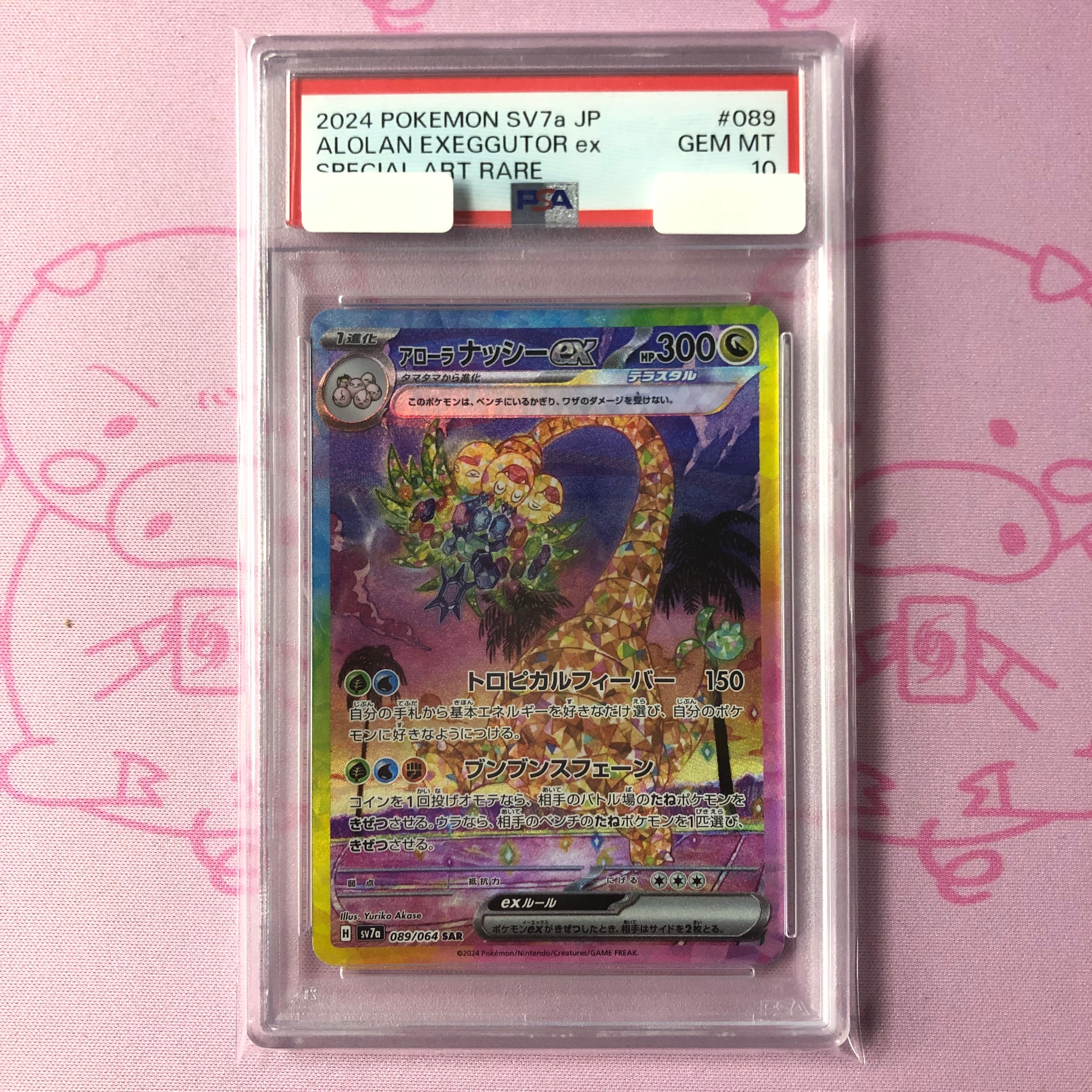 シングル | カードショップ Buu star