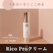 Rico Pro cream (保湿エイジングクリーム)