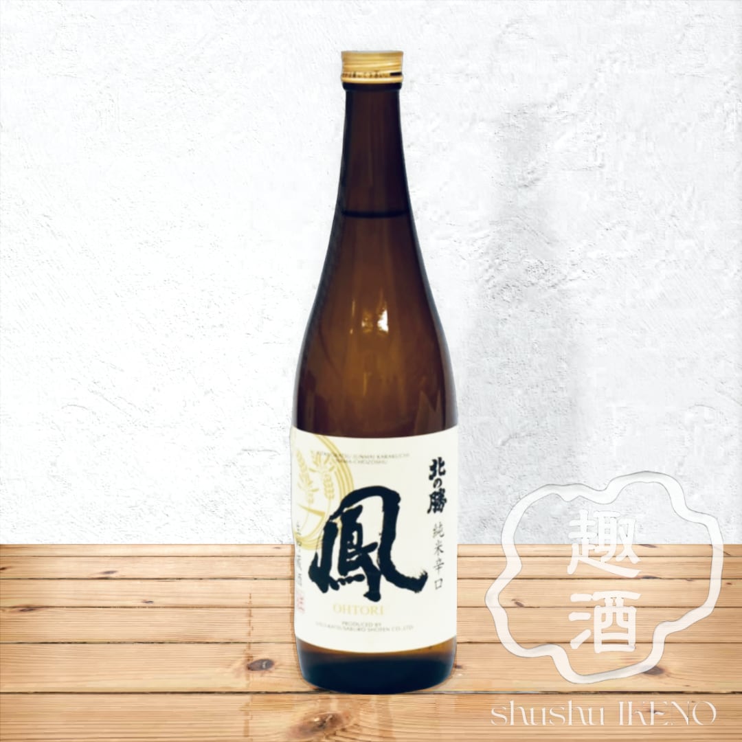 北の勝 搾りたて 2025 6本セット 【幻の酒】令和5