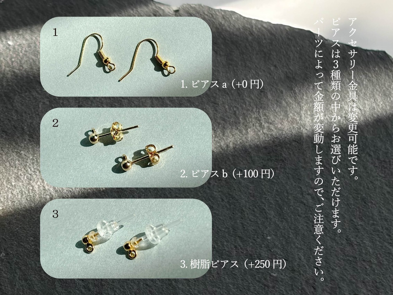 【宙にきらめき】オニキス ゴールド