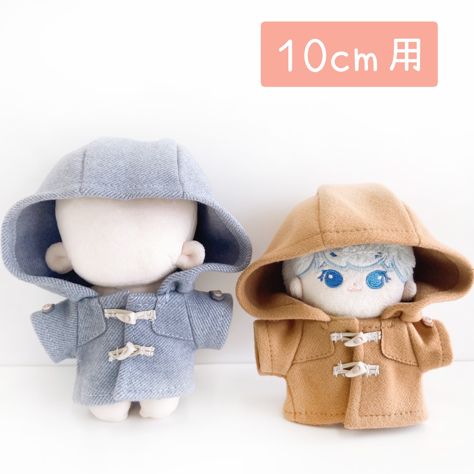 10cmぬい服 | Little Closet │ ぬい服・ぬい活の通販