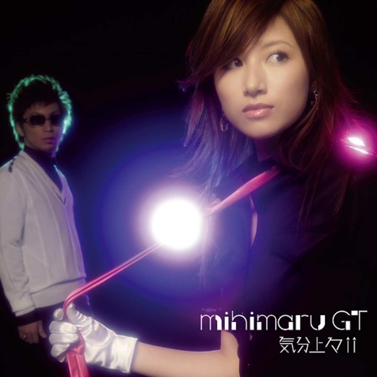 Mihimaru GT「気分上々↑↑ / 気分上々↑↑(Instrumental)」アナログ盤(7インチ)