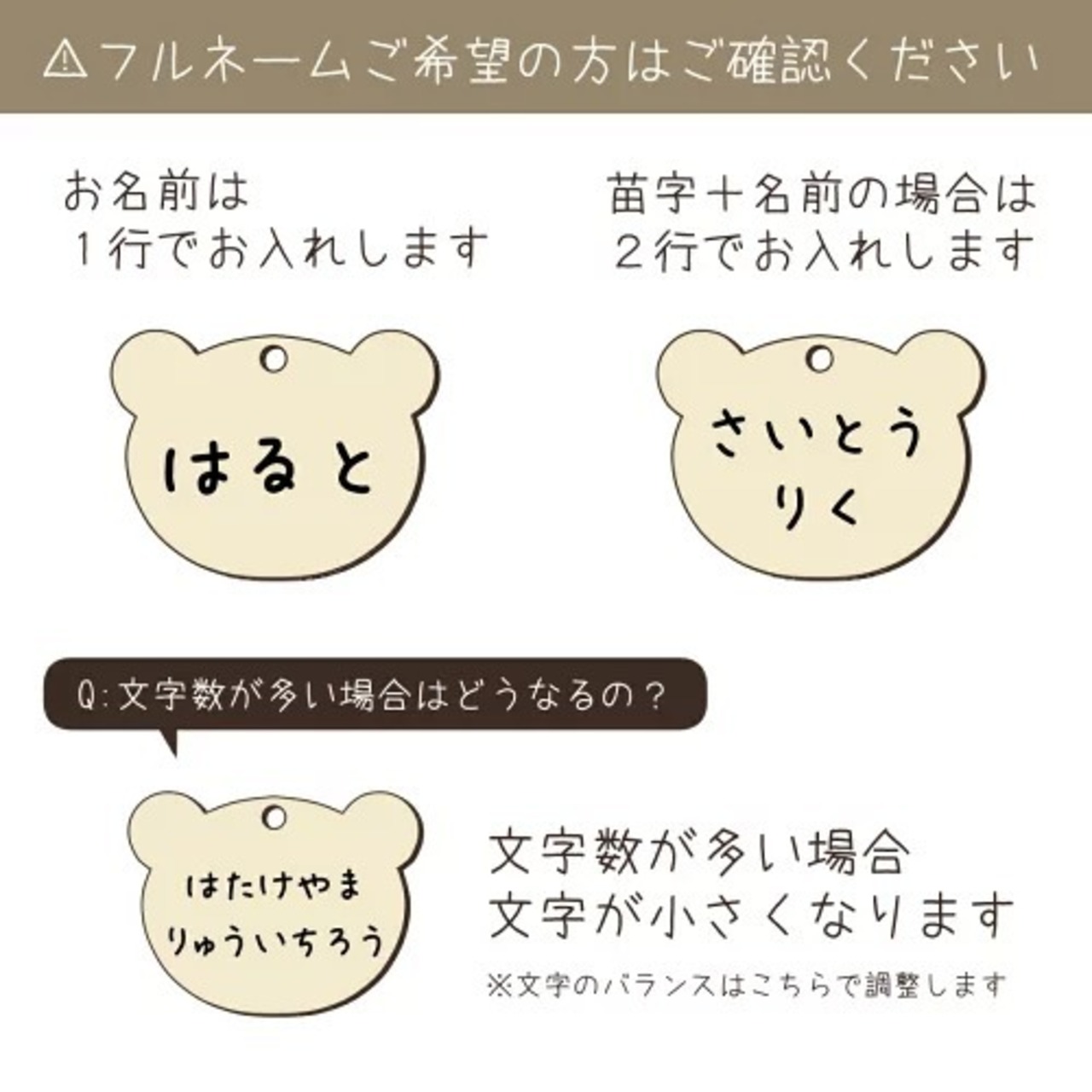 ネームタグ3点セット 名前入り 名入れ お名前 アクリル シューズタグ シューズマーカー アンブレラマーカー ネームキーホルダー ネームプレート 幼稚園 保育園 小学校 入学 入園 通園 準備 グッズ 靴 上履き 上靴 傘 鞄 クマ 花 車 星 ギフト プレゼント 子供 男の子 女の子