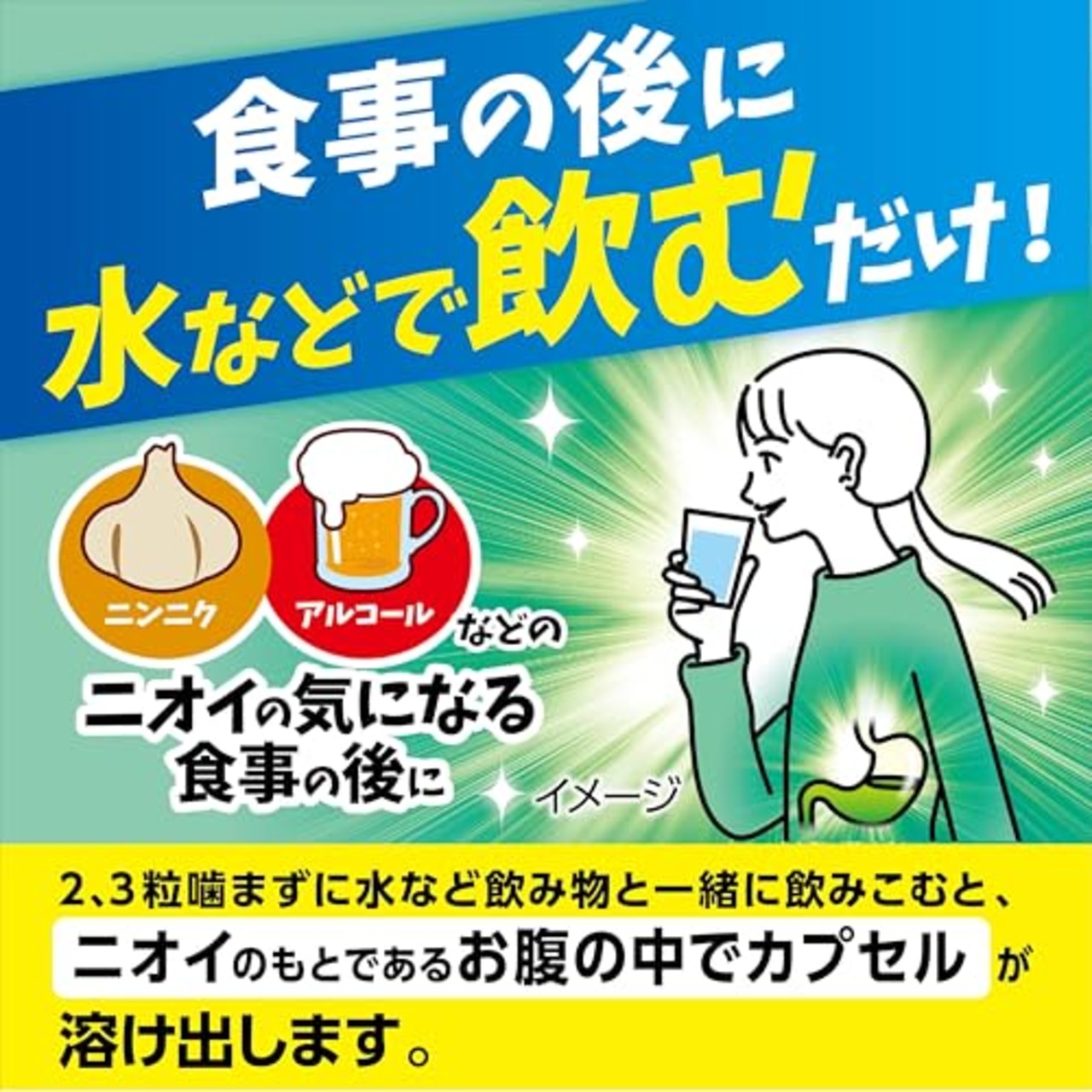 小林製薬 ブレスケア 水で飲む息清涼カプセル ストロングミント 詰め替え用 100粒(50粒×2個)