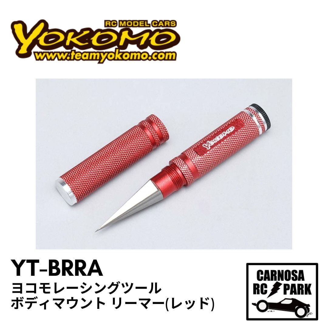 YOKOMO ヨコモ】SCR-BL ブラシモーター用 スピード