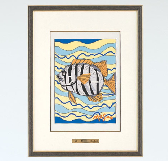 縞鯛　池田満寿夫画　彫金額
