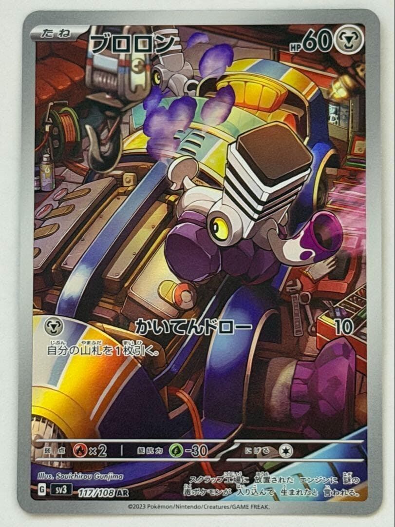 コダック AR SV2a ポケモンカード151 175/165 ポケモンカード