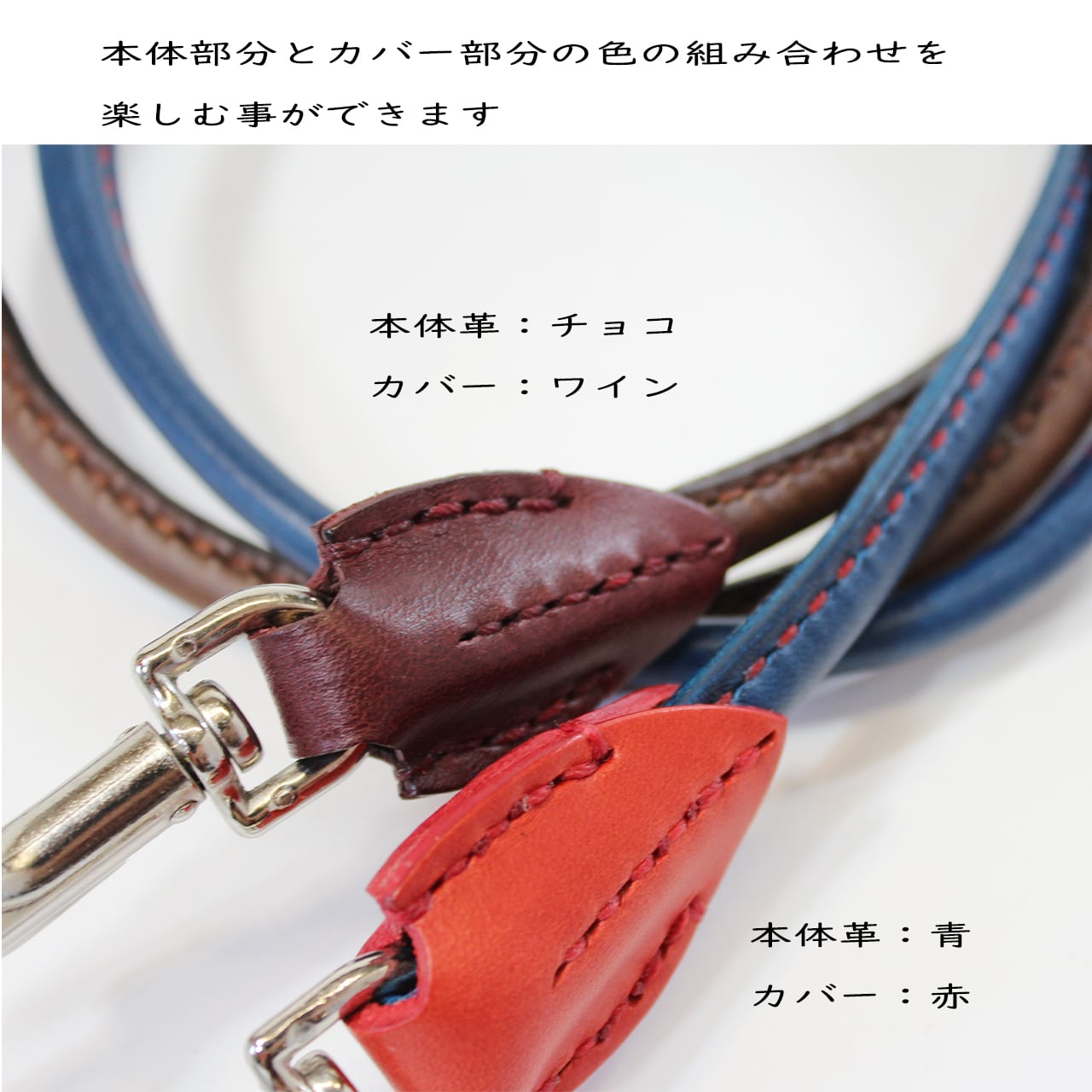 首輪・ハーフチョークセット用リード 丸革ソフトリード 9㎜ 100㎝ 小型