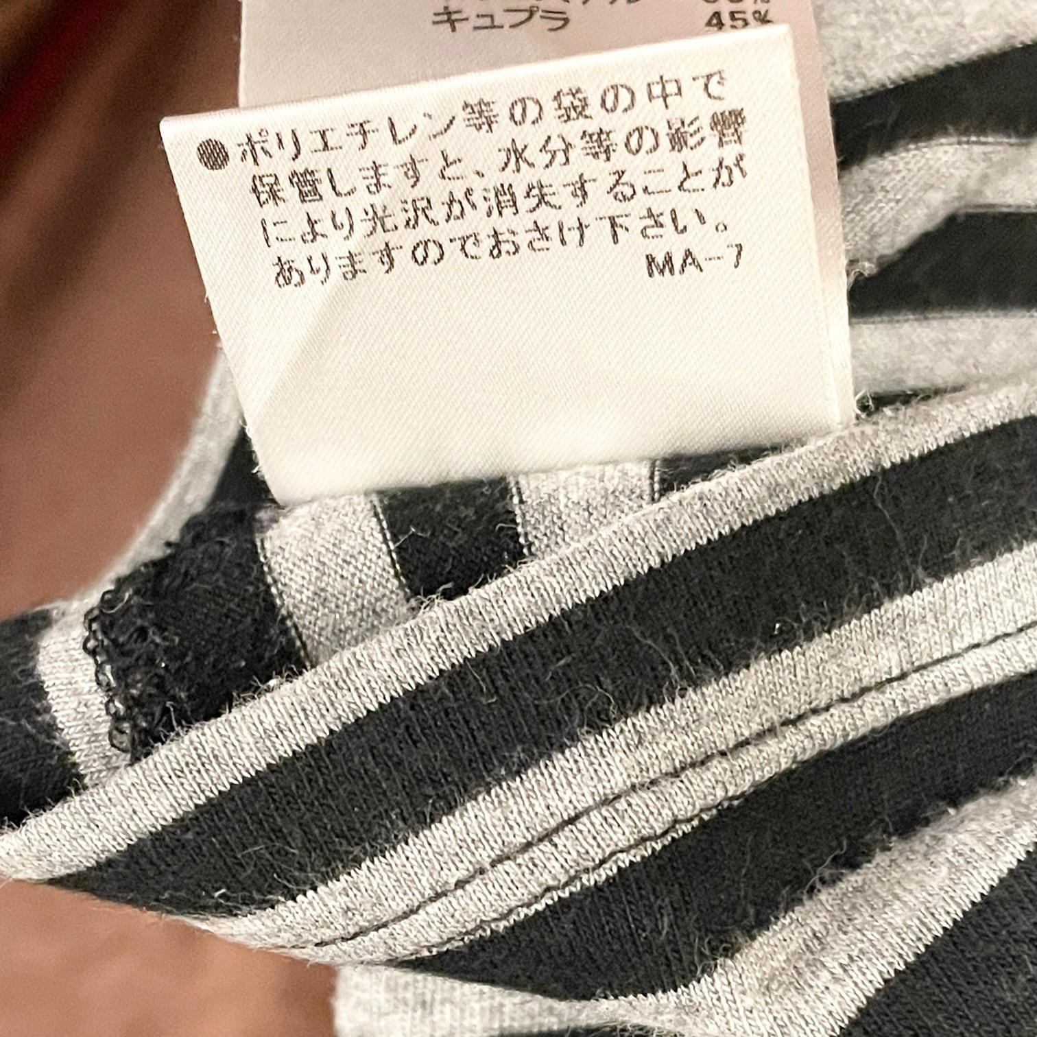 MADE IN JAPAN製 GUILD PRIME 胸ポケット付きVネックボーダーTシャツ