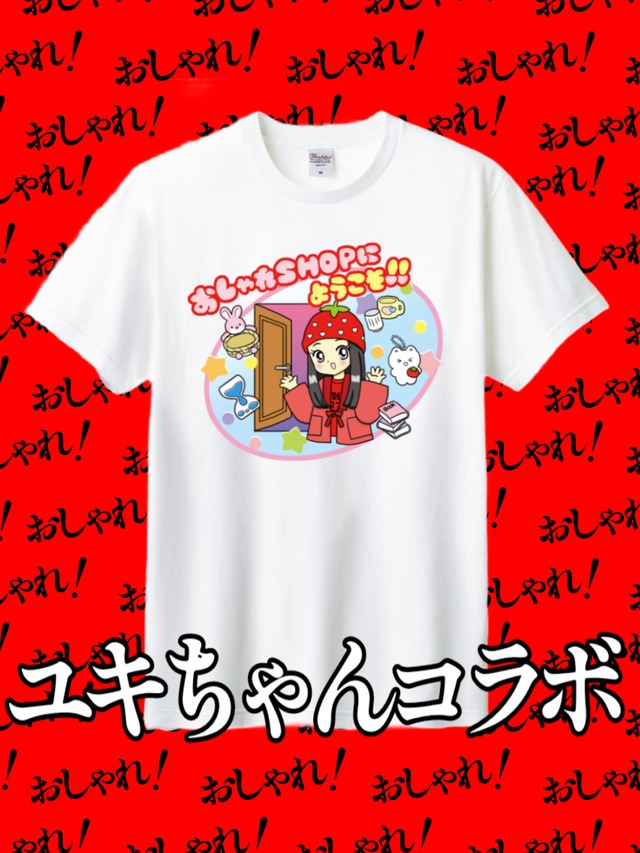 とよてんの生きづらさブッ消し日めくり